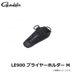 がまかつ　LE900 プライヤーホルダー M