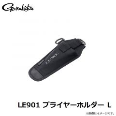 がまかつ　LE901 プライヤーホルダー L