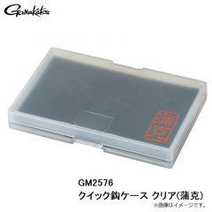 がまかつ　GM2576 クイック鈎ケース クリア(蒲克)