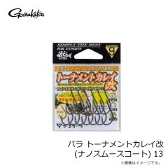 がまかつ　LE4010 アクティブドライストレージショーツ LL #2 ハーベストゴールド