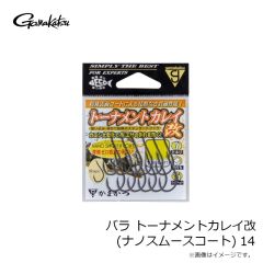 がまかつ　LE4010 アクティブドライストレージショーツ LL #2 ハーベストゴールド