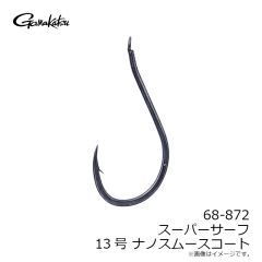 がまかつ　68-872 バラ スーパーサーフ 13 NSC