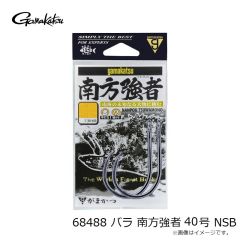 がまかつ　68488 バラ 南方強者 40号 NSB