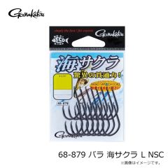 がまかつ　68-879 バラ 海サクラ L NSC