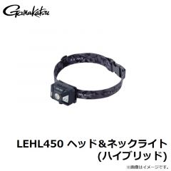 がまかつ　LEHL115 キャップライト