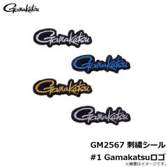 GM2567 刺繍シール #1 Gamakatsuロゴ
