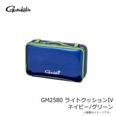 GM2580 ライトクッションIV ネイビー/グリーン