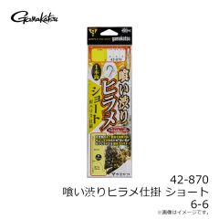 42-880 渓流自在式天井糸パーフェクト仕掛II 7-0.6