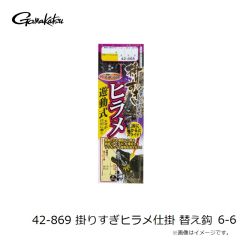 がまかつ　バラ トーナメントカレイ改(ナノスムースコート) 15