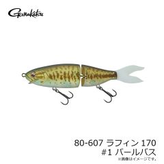 68-874 バラ ふかせ鮭鱒 20号 NSC