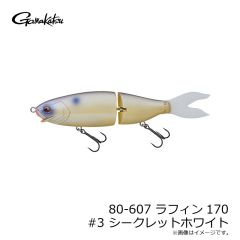68-874 バラ ふかせ鮭鱒 20号 NSC