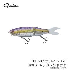 68-874 バラ ふかせ鮭鱒 20号 NSC