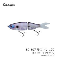68-874 バラ ふかせ鮭鱒 20号 NSC