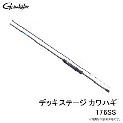 デッキステージ カワハギ 176SS