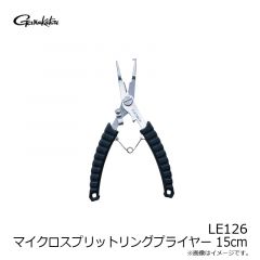 がまかつ    LE126 マイクロスプリットリングプライヤー 15cm