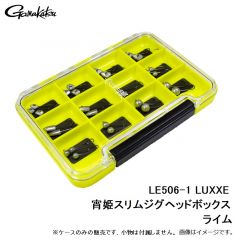 がまかつ　LE506-1 LUXXE 宵姫スリムジグヘッドボックス ライム