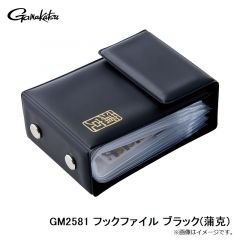 タチウオテンヤMS H  1.73m
