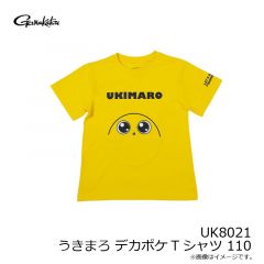 がまかつ　UK8021 うきまろ デカポケTシャツ 110