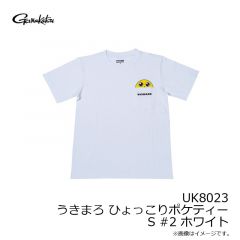 がまかつ　UK8023 うきまろ ひょっこりポケティー LL #1 ブラック