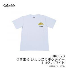 がまかつ　UK8023 うきまろ ひょっこりポケティー LL #1 ブラック