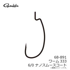 がまかつ　68-891 バラ TGW ワーム333 6/0 NSC