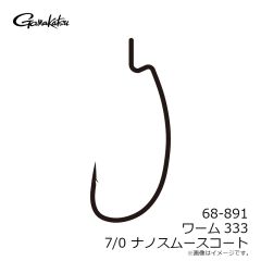 がまかつ　68-891 バラ TGW ワーム333 7/0 NSC