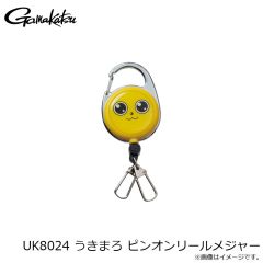 がまかつ　UK8024 うきまろ ピンオンリールメジャー