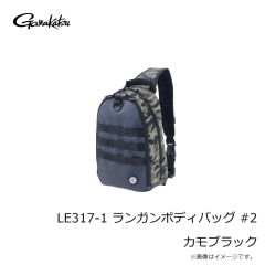 ジャッカル　ベスティー #8