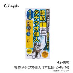 がまかつ　42-890 堤防タチウオ仙人 1本仕掛 2-48(M)