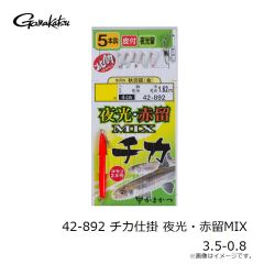 ショットキス 6号 赤

