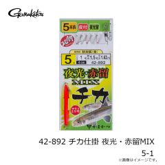 ショットキス 6号 赤
