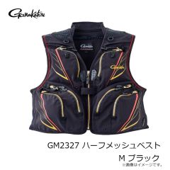 がまかつ　GM2327 ハーフメッシュベスト M ブラック