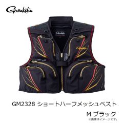 がまかつ　GM2328 ショートハーフメッシュベスト M ブラック