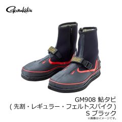 がまかつ　GM908 鮎タビ(先割・レギュラー・フェルトスパイク) S ブラック