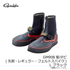 がまかつ　GM908 鮎タビ(先割・レギュラー・フェルトスパイク) L ブラック