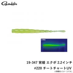 がまかつ　LE805-1 ドロップネット 60×60×60cm