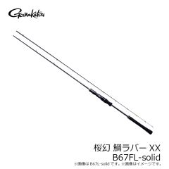 エクセル　FP-370 ライトアユタモ 1.0mm 30cm ブラック
