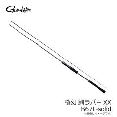 エクセル　FP-370 ライトアユタモ 1.0mm 30cm ブラック