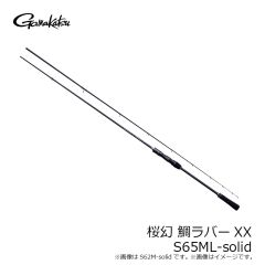 エクセル　FP-370 ライトアユタモ 1.0mm 30cm ブラック