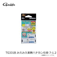 がまかつ　TG331B みえみえ楽勝ハナカン仕掛 7-1.2