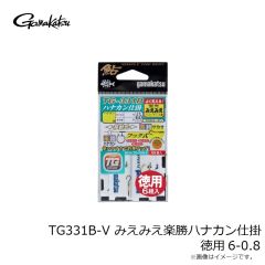 がまかつ　TG331B-V みえみえ楽勝ハナカン仕掛 徳用 6-0.8