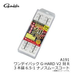 ジャッカル　クルーバーSF クラシカルジャパンベイト
