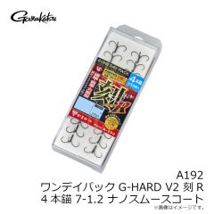 ジャッカル　クルーバーSF クラシカルジャパンベイト