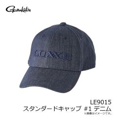 LE9012 ニットキャップ #1 ピーコック