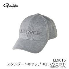 LE9012 ニットキャップ #1 ピーコック