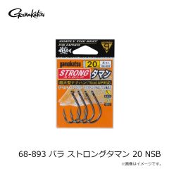 がまかつ　68-893 バラ ストロングタマン 20 NSB