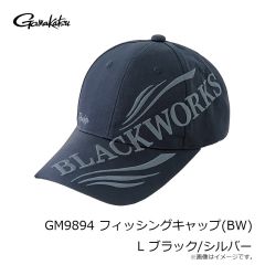 がまかつ　GM9894 フィッシングキャップ(BW) L ブラック/シルバー
