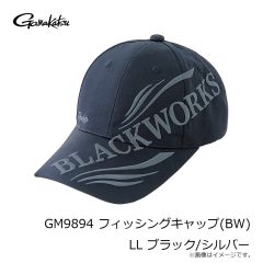 がまかつ　GM9894 フィッシングキャップ(BW) LL ブラック/シルバー
