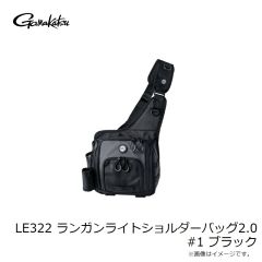 LE128 チェストライトストラップ