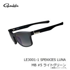 がまかつ　LE3001-1 SPEKKIES LUNA MB #5 ライトグリーン